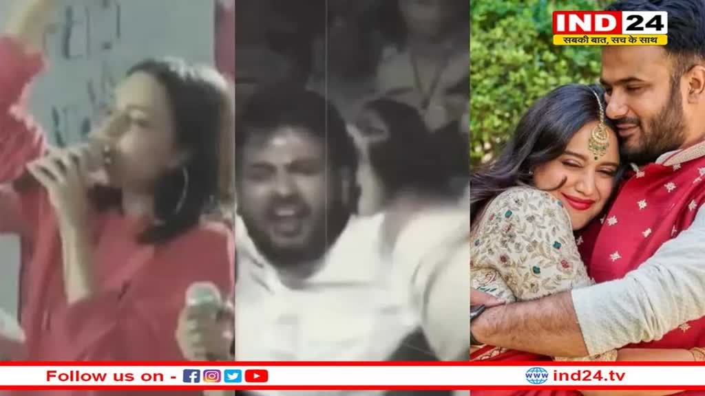 Swara Bhaskar Wedding: जानें कैसे प्रोटेस्ट में स्वरा और फहद की हुई मुलाकात, बिल्ली की वजह से हुआ प्यार और फिर कर ली शादी