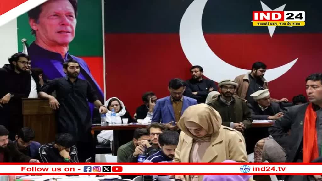 Pakistan में चुनाव नतीजे के बाद भी पीएम पद को लेकर संशय, इमरान खान की पार्टी नेताओं के खिलाफ कार्रवाई तेज, कई नेताओं की हुई गिरफ्तारी