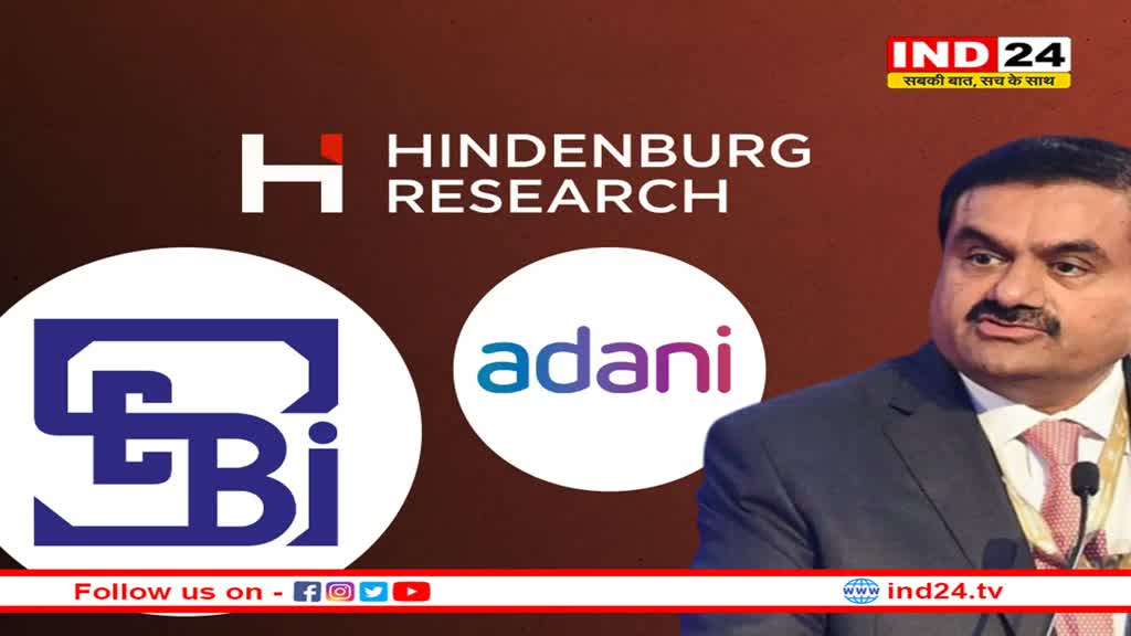 सुप्रीम कोर्ट का सेबी की जांच में दखल से इनकार