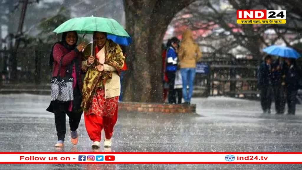 कोहरे के बाद बारिश की दस्तक, प्रदेश की तरफ अग्रसर हैं एक और नया सिस्टम