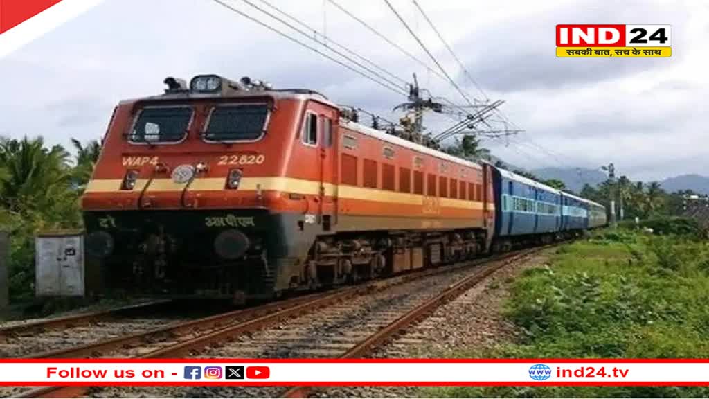 दिल्ली से जम्मू तवी तक 600km की बनेगी नई रेल लाइन, इन शहरों के बीच सरपट दौड़ेंगी ट्रेनें