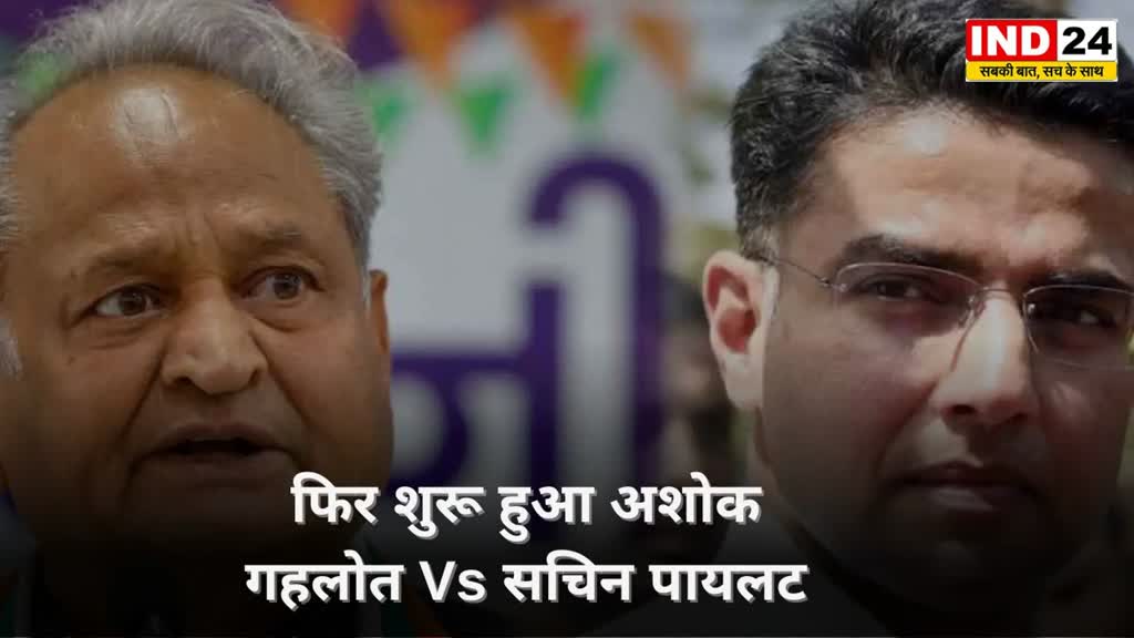 Sachin Pilot Press Conference: सीएम गहलोत के बयान पर करारा प्रहार हमें बचाने का काम वसुंधरा राजे कर रही थी ,आप कहना क्या चाहते हैं, आपको स्पष्ट करना चाहिए