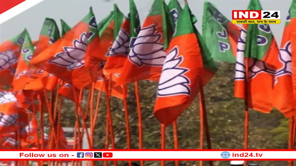 लोकसभा चुनाव पर मंथन करने आज बैठेंगे भाजपा के दिग्गज, बीएल संतोष भी होंगे शामिल