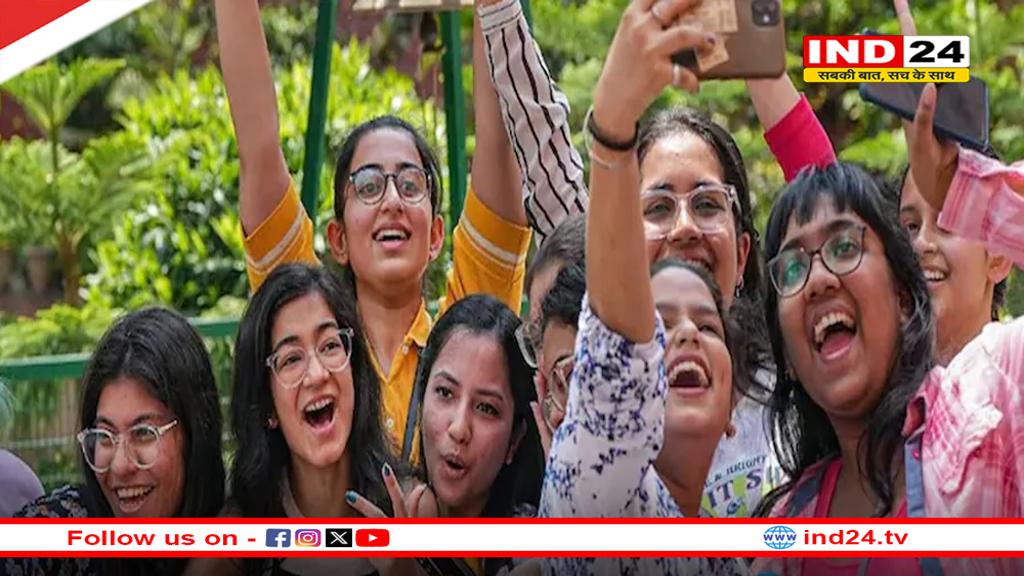 बिहार बोर्ड 12वीं क्लास का रिजल्ट जारी, 86.56 फीसदी छात्र-छात्राएं सफल 