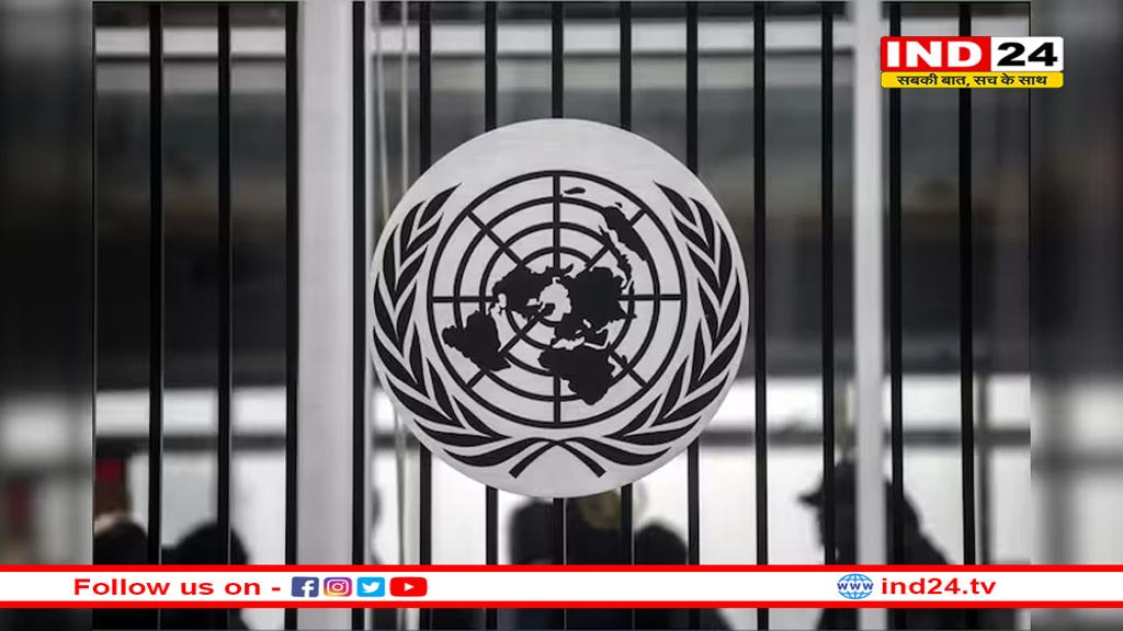 भारत-पाकिस्तान तनाव पर बंद कमरे में बैठक करने के लिए UNSC तैयार, शहबाज शरीफ ने लगाई थी गुहार