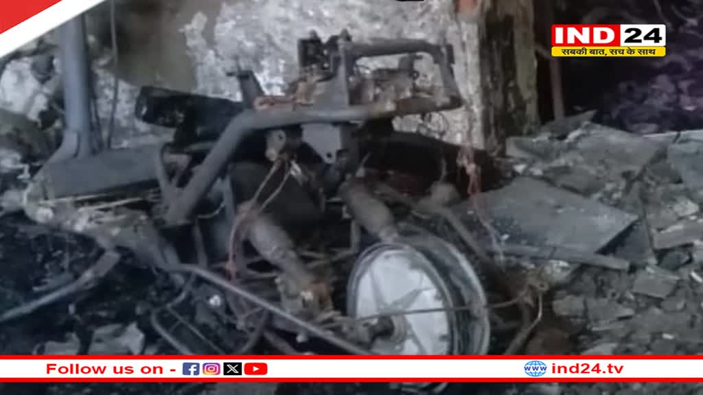 रतलाम में दर्दनाक हादसा, चार्जिंग पर लगी इलेक्ट्रिक स्कूटी में विस्फोट, 11 साल की बच्ची की मौत
