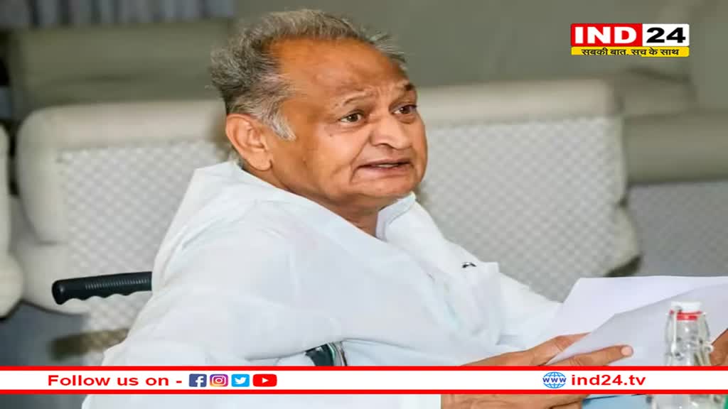 Rajasthan Politics: BJP पर भड़के CM अशोक गहलोत, कहा- 'राजेश पायलट का अपमान करके वायुसेना का...'