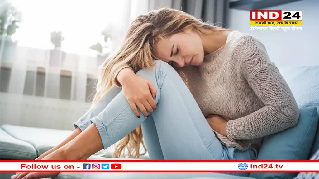 Menstrual Cramps: इन 7 चीजों को खाने से मिलेगा पीरियड्स के दर्द में आराम