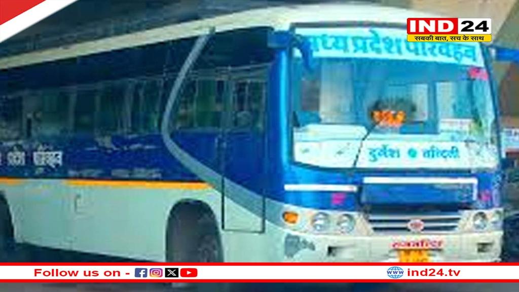 MP में 21 साल बाद सरकारी बसें वापसी पर; अगले साल से ‘जनबस’ सेवा इंदौर से होगी शुरू