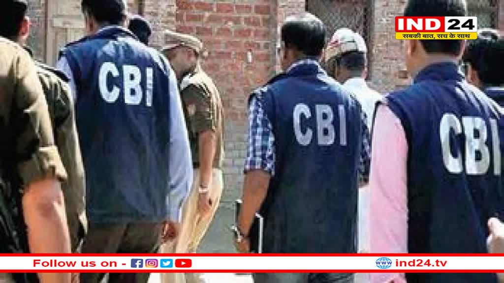 ED-IT के बाद अब छत्तीसगढ़ में CBI की एंट्री! 
