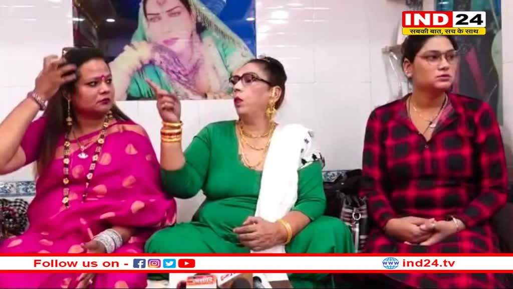 MP News: आरक्षण पर रार, आखिर क्यों किन्नर नहीं जोड़ना चाहते ओबीसी वर्ग में?