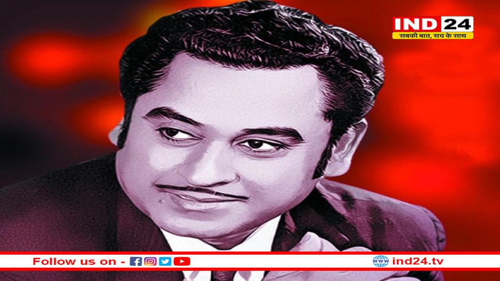 राष्ट्रीय किशोर कुमार अलंकरण समारोह, प्रसून जोशी होंगे सम्मानित