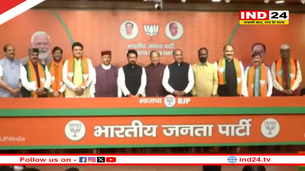 राज्यसभा चुनाव में कांग्रेस को झटका देने वाले 6 बागी विधायकों ने छोड़ी पार्टी, BJP में हुए शामिल