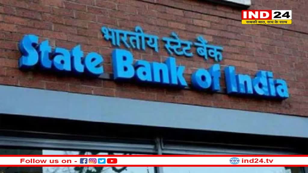 SBI ने मणिपुर के लिए किया बड़ा एलान, लोन लेने वालों को राहत देने की करी पेशकश