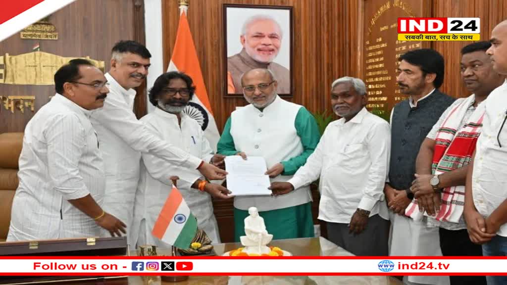 झारखंड के मुख्यमंत्री चंपई सोरेन ने दिया इस्तीफा, हेमंत ने सरकार बनाने का दावा पेश किया, राज्यपाल को सौंपा विधायकों का समर्थन पत्र