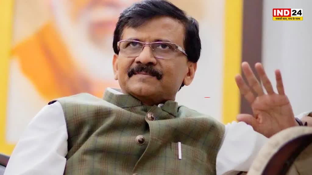 Sanjay Raut: संजय राउत का दावा, महाराष्ट्र सरकार 15-20 दिन में गिर जाएगी