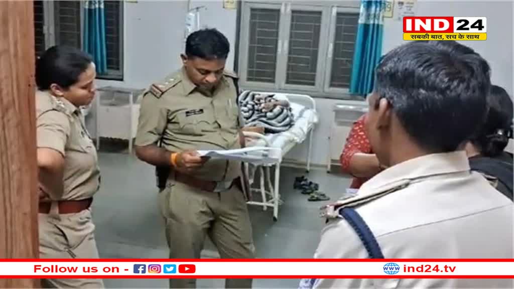 बैतूल में गैंगरेप के बाद महिला ने खाया जहर , गेहूं काटकर घर लौट रही थी पीड़िता