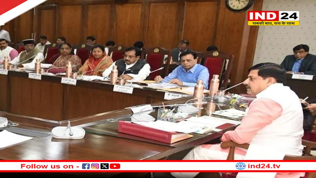 मध्यप्रदेश कैबिनेट के बड़े फैसले, एमपी के सरकारी कर्मचारियों के स्थायी और अस्थायी पदों का अंतर खत्म किया