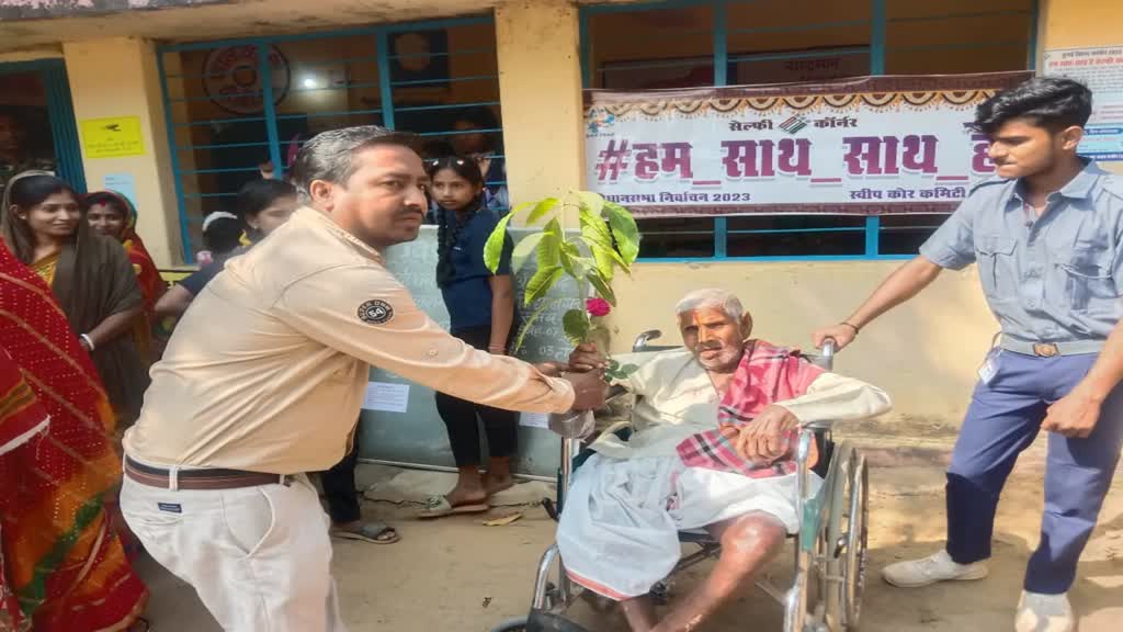 CG NEWS : क्योकि हर एक वोट जरूरी होता है...102 साल की उम्र में वोट करने का ऐसा जज़्बा मतदाताओं के लिए मिसाल बने कनक मंडल....