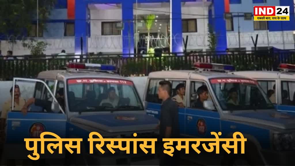 CG NEWS : डायल 100/112 के लिए मिलेंगे 400 नए वाहन, विभाग द्वारा मिली 33 करोड़ रुपए की स्वीकृति