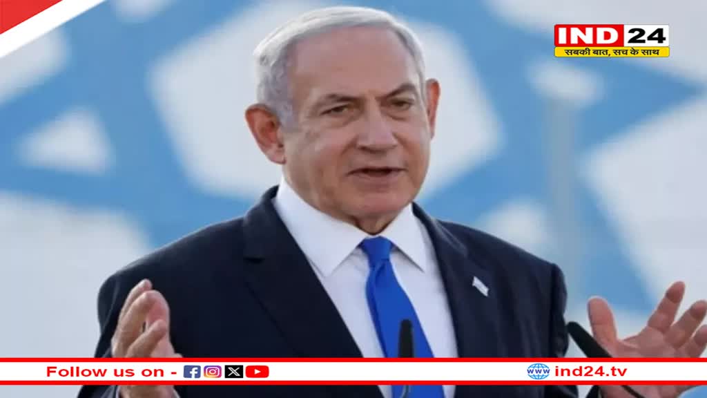 Israel-Iran War: ईरान ने इजरायल पर दागीं मिसाइलें, बेंजामिन नेतन्याहू बोले- हम करारा जवाब देने को तैयार