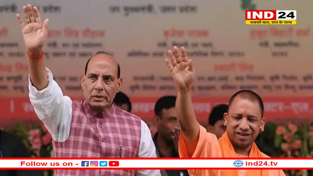 CM योगी और रक्षा मंत्री राजनाथ सिंह आज देंगे बड़ी सौगात; 3,666 करोड़ की विकास परियोजनाओं का करेंगे लोकार्पण और शिलान्यास
