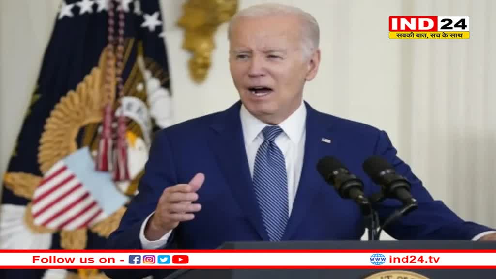 रूस पर अमेरिकी मिसाइल से हमले के बाद रिपब्लिकन से घिरे बाइडेन, अब महाभियोग से हटाने की रणनीति!