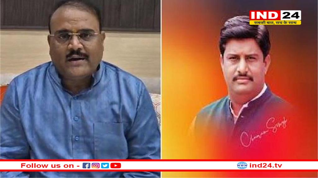 भाजपा ने की इंदौर जिलाध्यक्षों की घोषणा, सुमित मिश्रा और श्रवण सिंह को मिली जिम्मेदारी