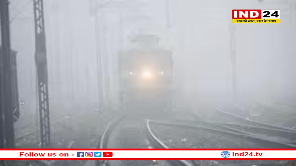 ग्वालियर:  241 किमी प्रतिघंटा की रफ्तार से चल रही जेट स्ट्रीम ने बढ़ाया कोहरे का कहर