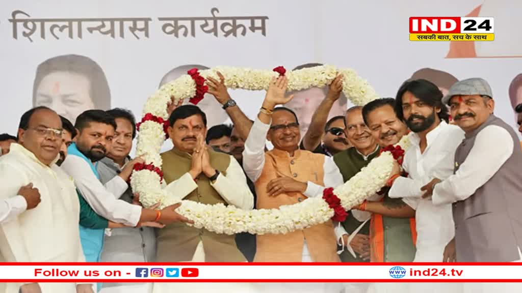 मंडीदीप में विकास कार्यों का लोकार्पण - भूमिपूजन : CM ने कहा - आगे बढ़ाए जाएंगे पूर्व सीएम द्वारा किये गए कार्य