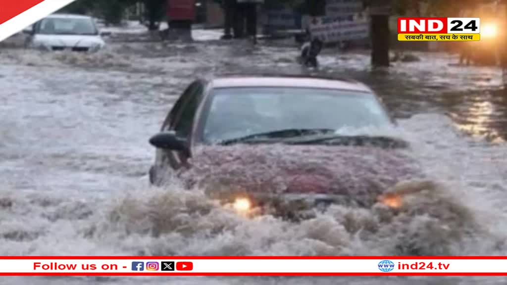 Weather Update Today: दिल्ली में अगले पांच दिनों तक होगी बारिश, इन राज्यों में जारी हुआ येलो अलर्ट 