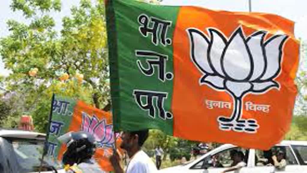 CG NEWS :  आज जारी होगा BJP का घोषणा पत्र। होंगे ये बड़े ऐलान! 