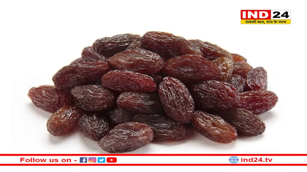 बोन हेल्थ से लेकर खून की कमी दूर करने तक, सर्दियों में मुनक्का खाने के हैं ये 5 लाजवाब फायदे