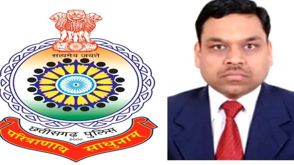 CG NEWS : आईपीएस अमित कुमार को नए खुफिया चीफ की सौंपी कमान, देर रात जारी हुआ आदेश.....