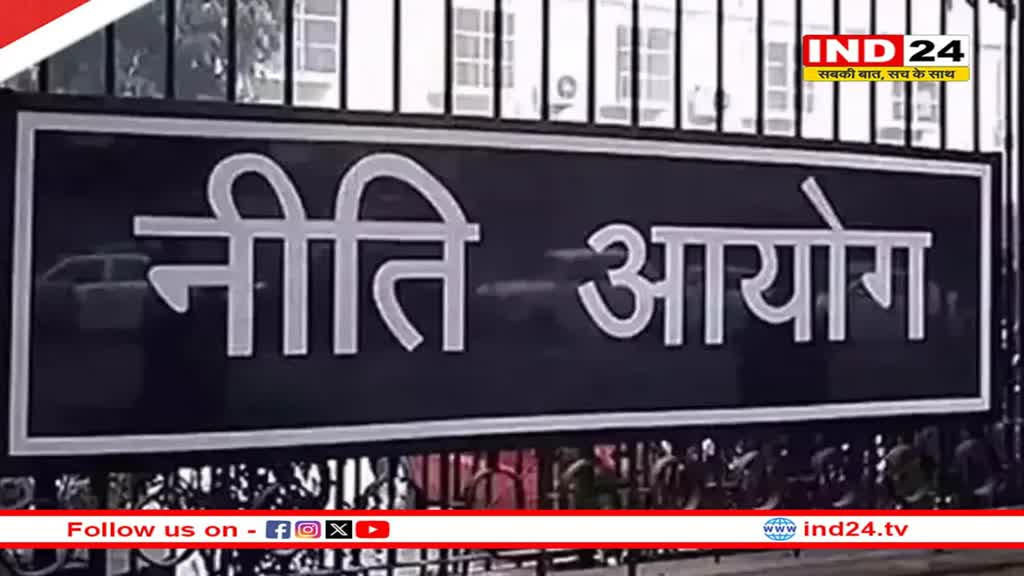 नीति आयोग के SDG इंडिया इंडेक्स 2023-24 में मध्य प्रदेश बना फ्रंट रनर राज्य