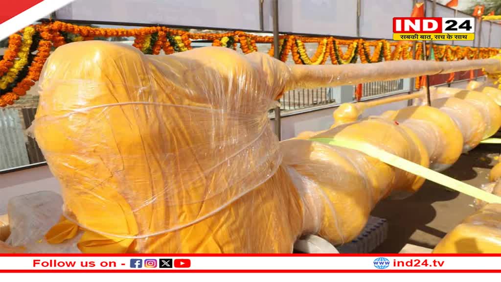 राम मंदिर के लिए गुजरात से लाया जा रहा 4600 किलो का ध्वजा दंड, CM भूपेंद्र पटेल ने किया रवाना