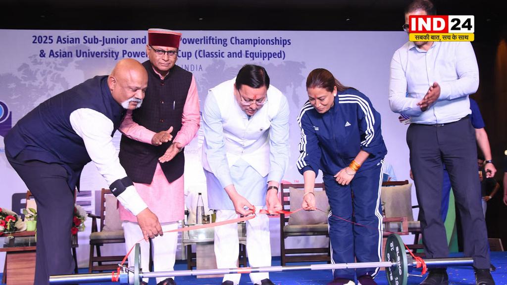 सीएम धामी ने किया एशियन यूनिवर्सिटी पावरलिफ्टिंग कप का उद्घाटन