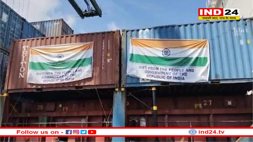 भारत ने म्यांमार को 2200 मीट्रिक टन चावल की मदद खेप 