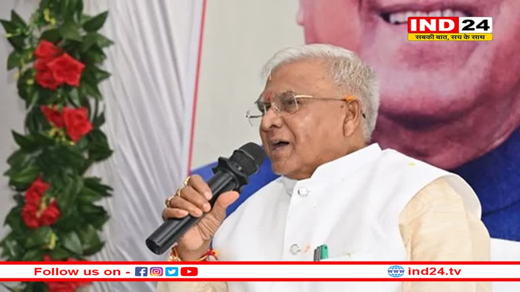 एमपी के राज्यपाल बोले- शादी से पहले जन्मपत्री नहीं, ब्लड की कुंडली मिलाएं