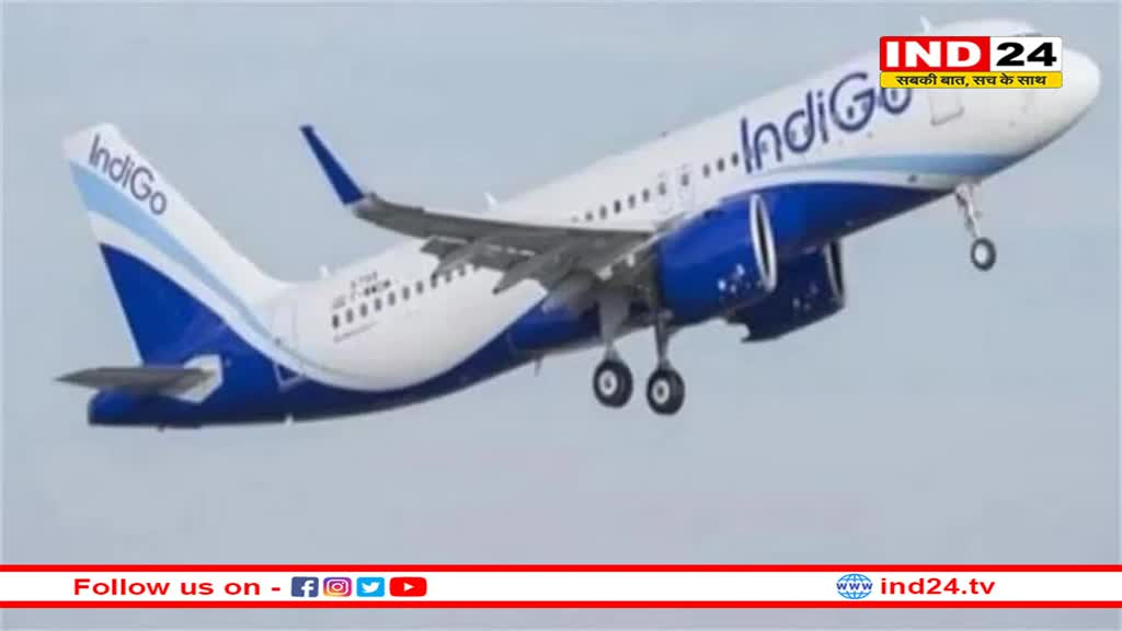 इंडिगो फ्लाइट की छत से टपक रहे पानी को देख यात्री ने किया हंगामा
