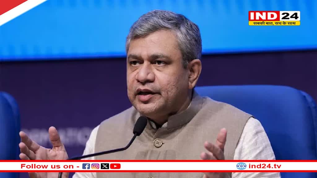 'यहां प्रताप नाना हैं, मैं नहीं लडूंगा', चुनाव लड़ने की अटकलों पर बोले Ashwini Vaishnaw