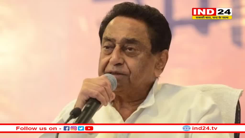 कमलनाथ बोले- चुनाव जनता के मुद्दों पर लड़ा जाए, ना कि मुद्दों से भटकाने वाले जुमलों पर