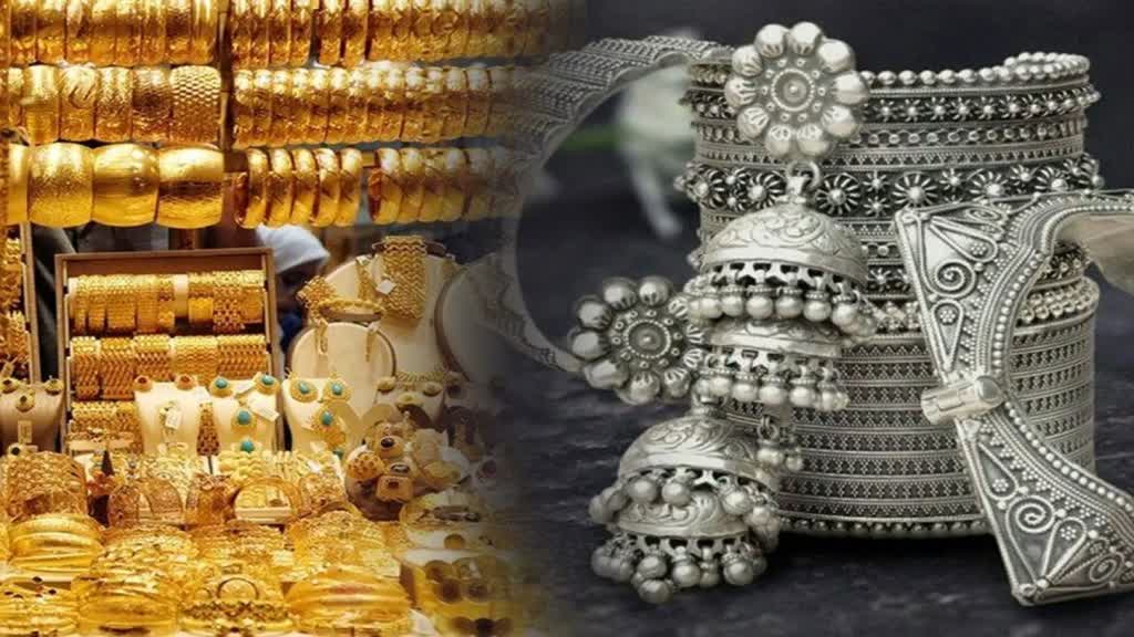 Gold Silver Price : सोना हुआ सस्ता, चांदी की चमक पड़ी फीकी, देखें क्या है ताजा भाव