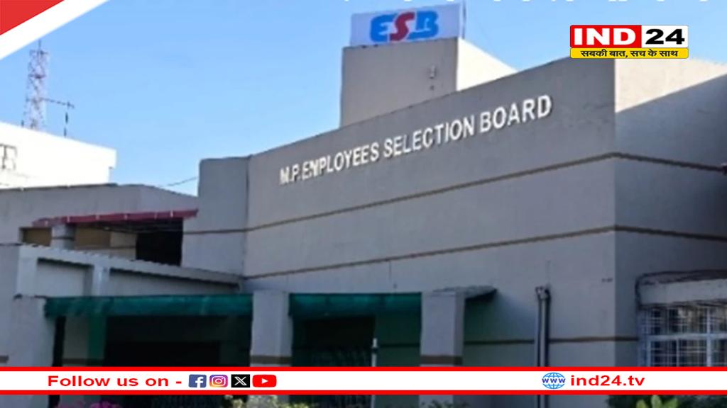  ESB की परीक्षाओं के रिजल्ट नार्मलाइजेशन के बदले एनईपी फार्मूले से बनेंगे