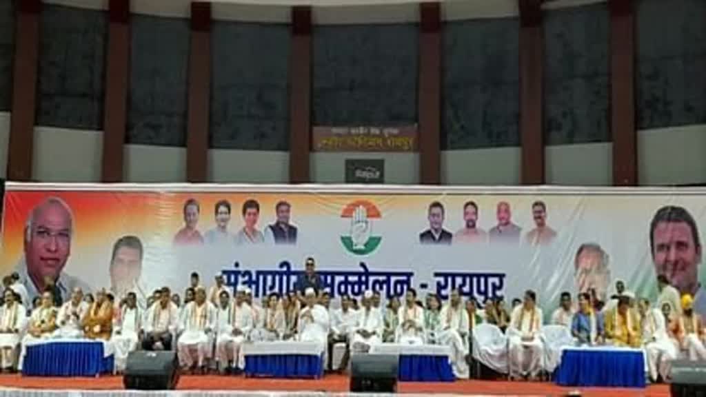 CG News : अंबिकापुर में आज कांग्रेस का संभागीय सम्मेलन, मुख्यमंत्री बघेल समेत कई नेता होंगे शामिल...