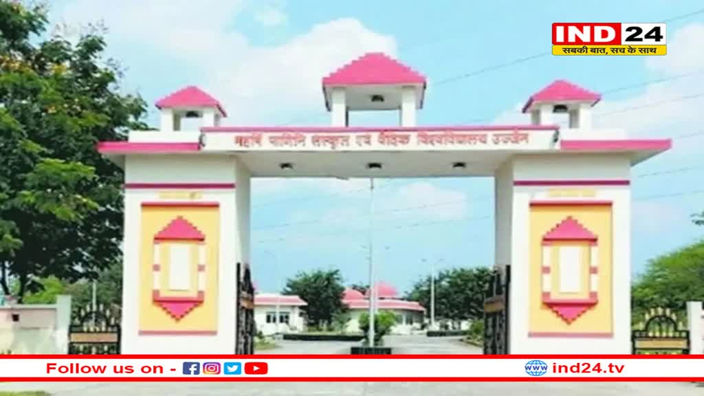 संस्कृत विश्वविद्यालय की ऑनलाइन मीटिंग में चली अश्लील वीडियो, VC समेत 77 प्रोफेसर कर रहे थे चर्चा