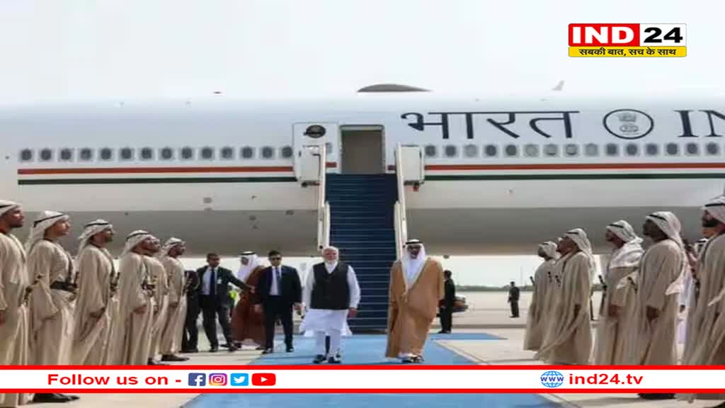 PM Modi Dubai Visit: तिरंगे के रंग में रंगा बुर्ज खलीफा,  UAE पहुंचे पीएम मोदी, एयरपोर्ट पर हुआ भव्य स्वागत 