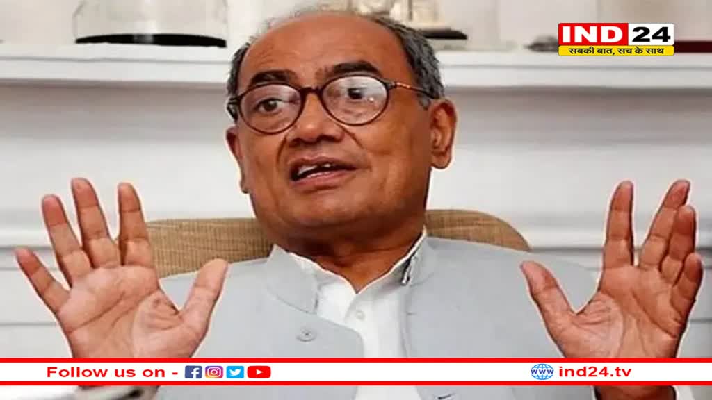 राजगढ़ में दिग्विजय सिंह बोले- एमपी में अपराध बढ़ रहे हैं, क्योंकि पुलिस पर भाजपा नेताओं का दबाव है