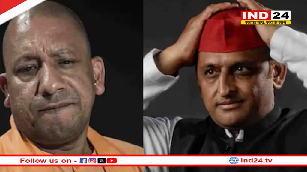 मिल्कीपुर में उपचुनाव का इंतजार खत्म, आज चुनाव आयोग करेगा तारीखों का ऐलान!