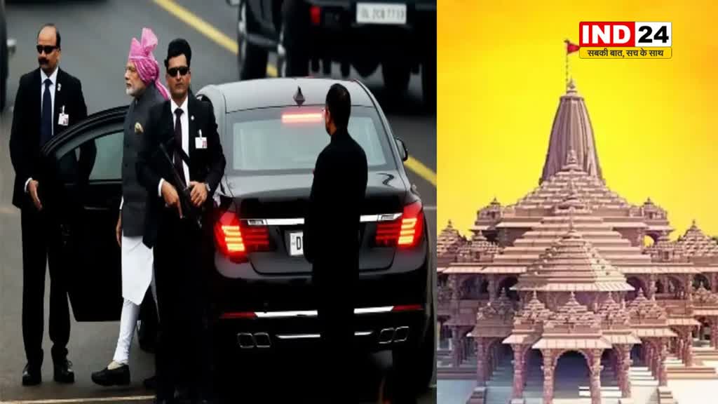 RAM MANDIR उद्घाटन से पहले अयोध्या में SPG का डेरा...